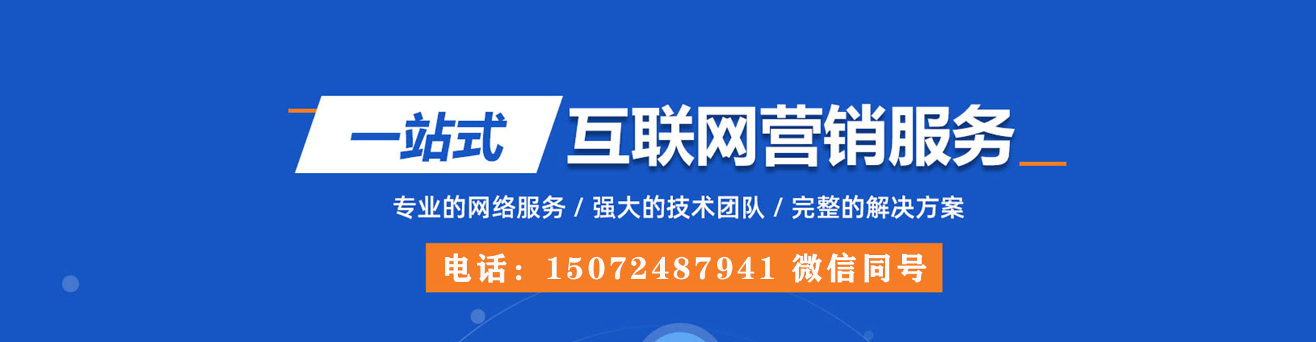 岳麓信息流运营